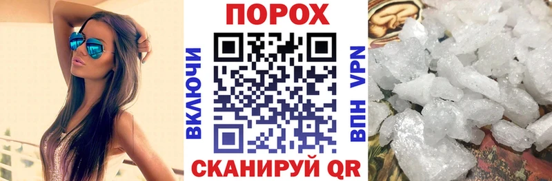 как найти наркотики  Мещовск  Амфетамин Розовый 