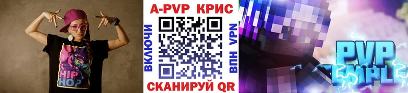 Alpha-PVP VHQ  площадка какой сайт  Мещовск 