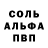 АМФЕТАМИН Розовый Dima Kryuger