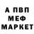 Первитин кристалл Katyusha Bondarenko