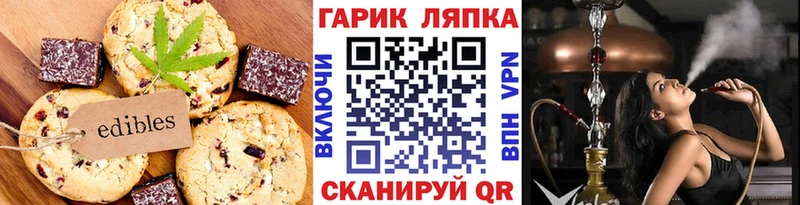 Cannafood марихуана  Мещовск 