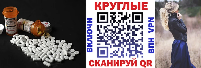 ЭКСТАЗИ ешки Мещовск