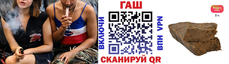 Гашиш VHQ  купить   Мещовск 