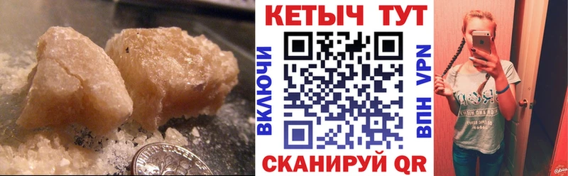 закладка  Мещовск  Кетамин ketamine 
