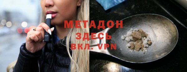 экстази Абинск