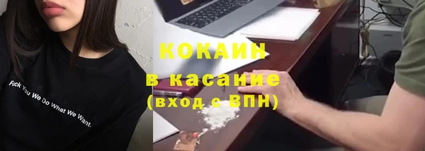 твердый Абдулино