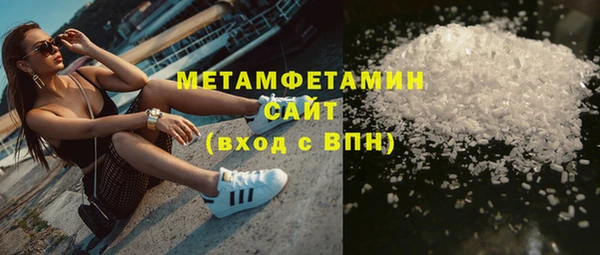 ГАЛЛЮЦИНОГЕННЫЕ ГРИБЫ Абаза