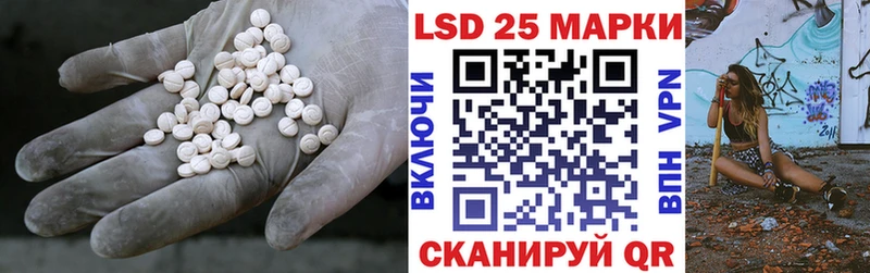 купить наркоту Мещовск ЛСД экстази кислота