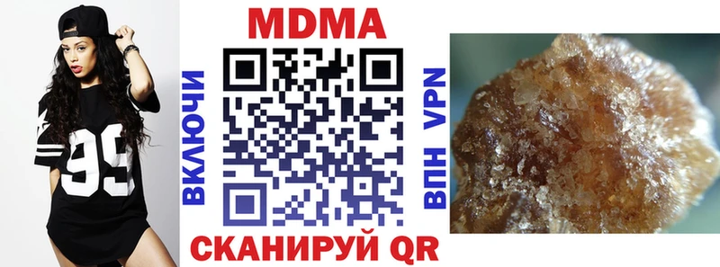 купить наркоту  это наркотические препараты  MDMA кристаллы  Мещовск 