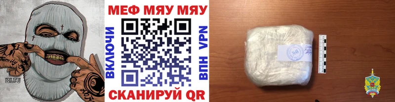 Меф 4 MMC  закладки  даркнет как зайти  Мещовск 