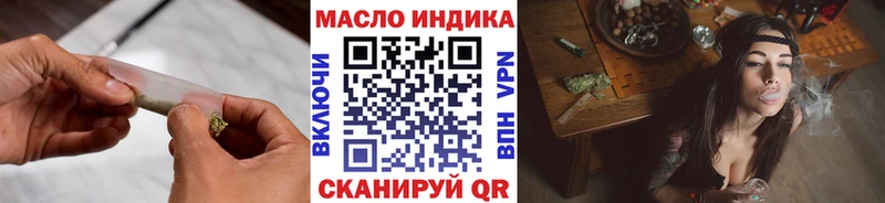 где купить наркоту Мещовск Дистиллят ТГК концентрат